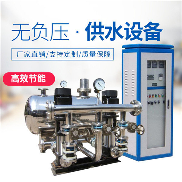 高層供水設(shè)備 樓層增壓 二次供水泵組