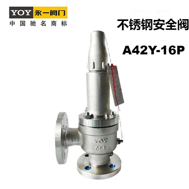 һyT һȫy PA42Y-16P