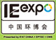 第25屆中國環博會IE expo China 2024