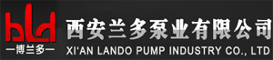 西安蘭多泵業