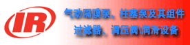 英格索蘭
