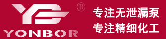 遠邦流體